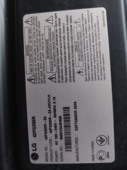 Продам телевизор в не рабочем состоянии