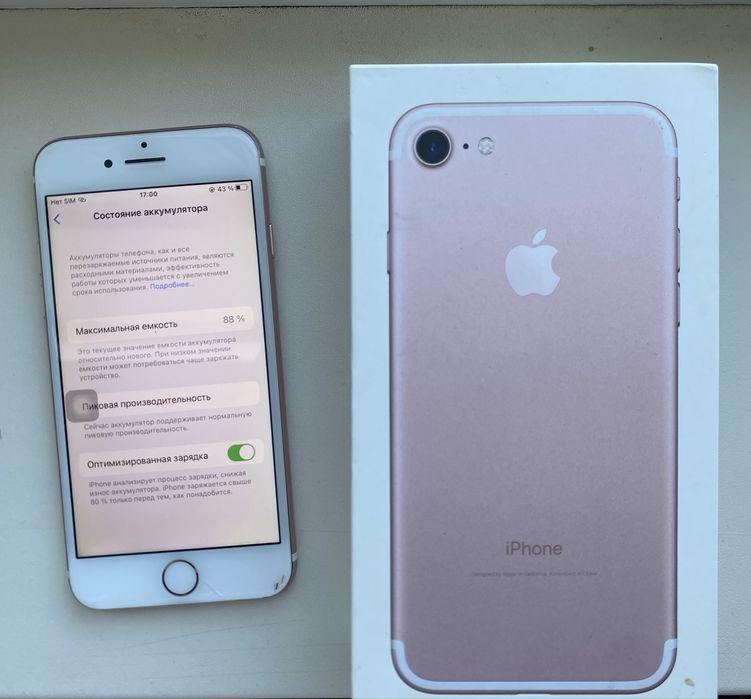 Iphone 7 128g розовый