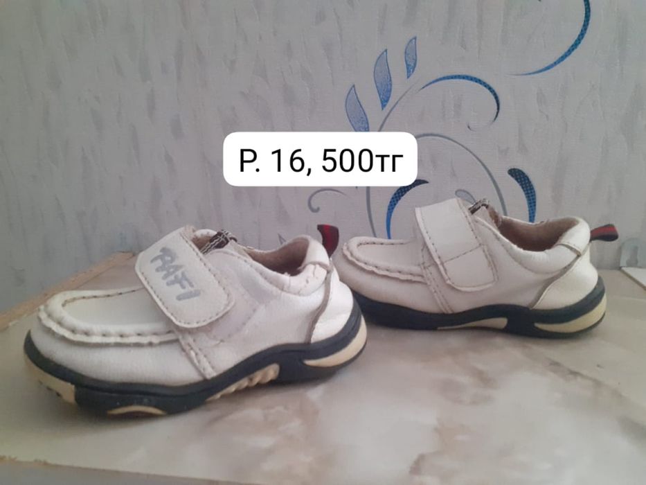 Продам детскую обувь