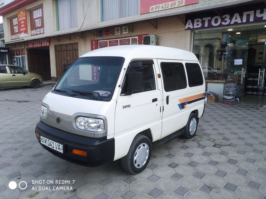 Дамас срочна сотилади