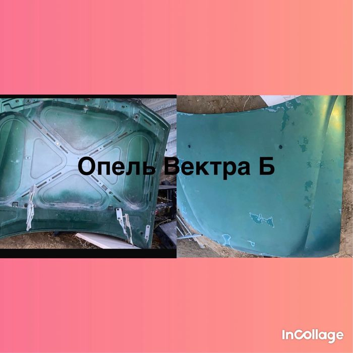 Меняю на картофель