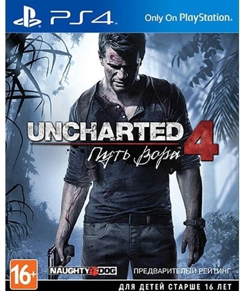 Продаю игру Uncharted 4: A Thief’s End хорошая игра хорошом качестве