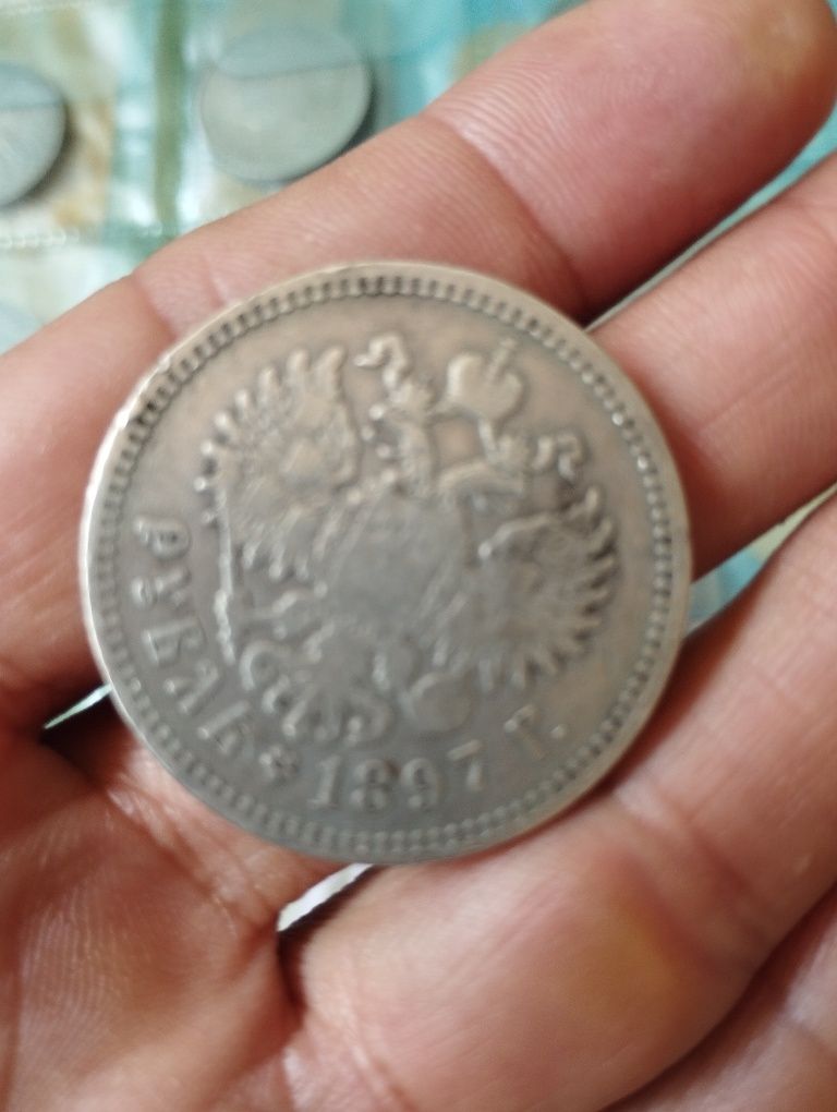 Монета рубль 1897 и 50 коп 1896