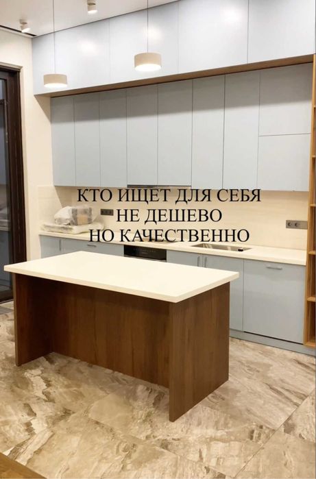 Премиум фурнитура фабричное качество Алматы корпусная мебель на заказ
