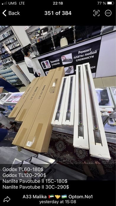 Led palka Лед палка Nanlite Godox осветитель лампа светодиодная