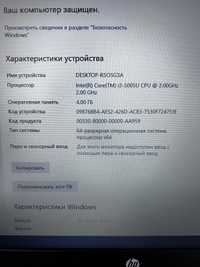 Hp i3 500gp ofisniy sotiladi