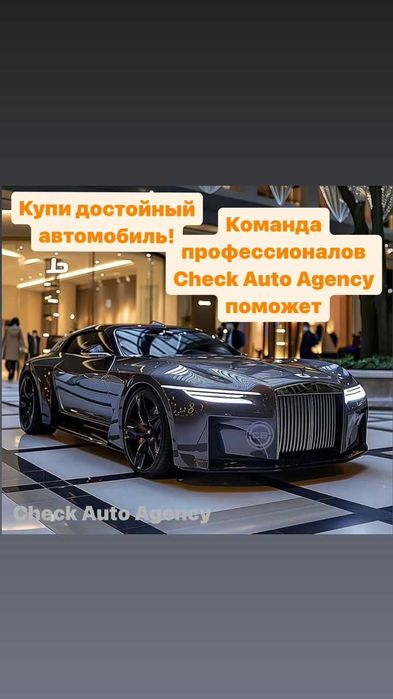 Автоэксперт/Автоподбор/Подбор под ключ