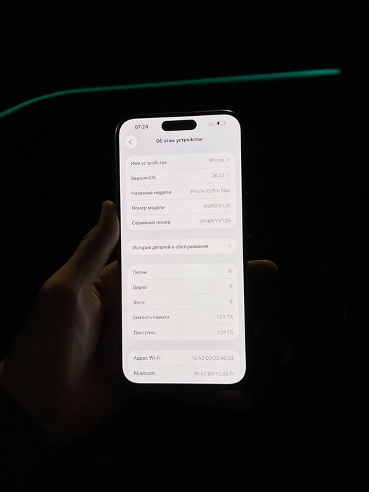 iPhone 15pro Max 1Tb