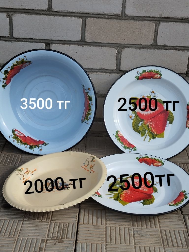 Эмалированные чашки табак