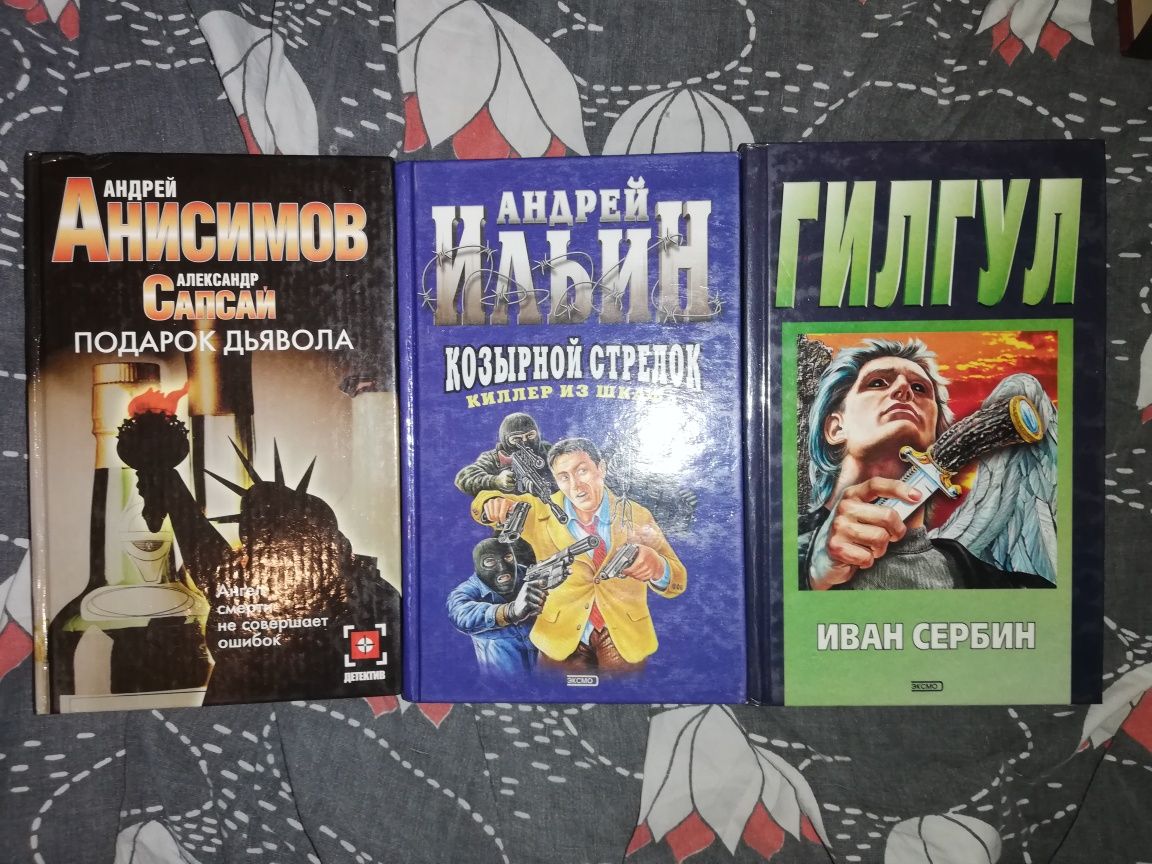 Боевики, Спецназ, ГРУ, детективы.