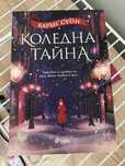 Книги на различни автори