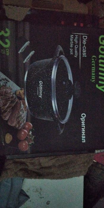 Казан. Сковорода. Новое. В упаковке. Недорого.