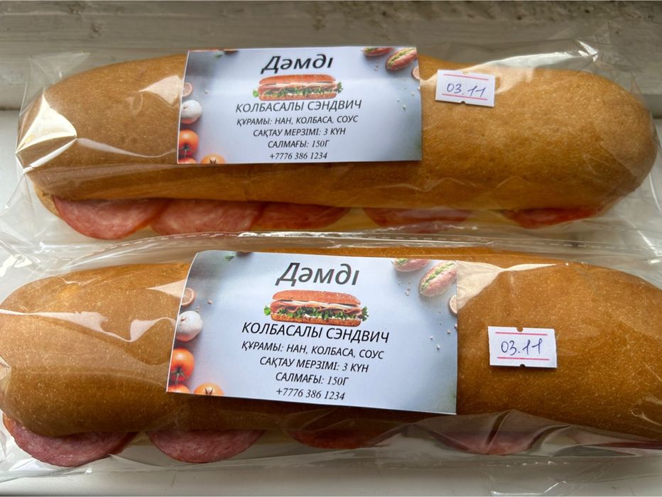 Сэндвичи на заказ по 290тг