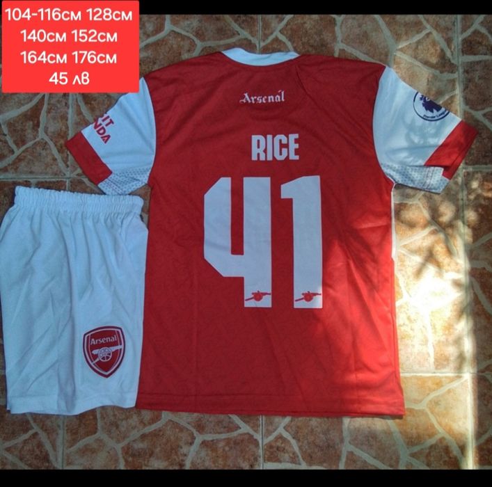 ARSENAL детско юношески футболни екипи НОВО сезон 2025-26 година