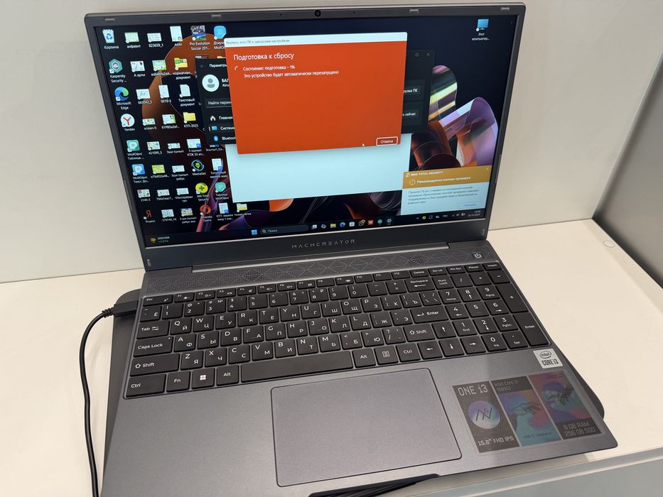 Ноутбук Machgerator