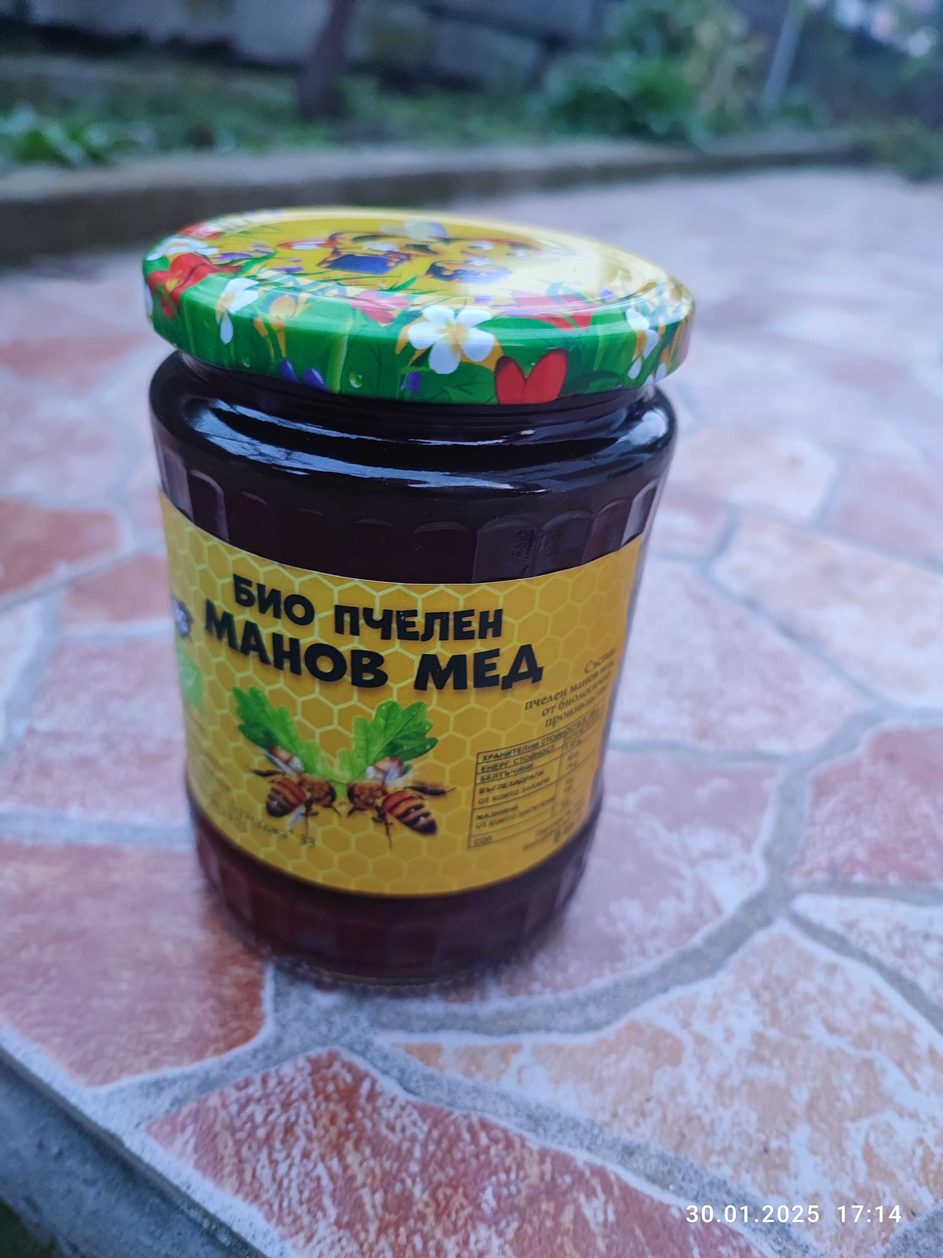 БИО манов мед от Странджа
