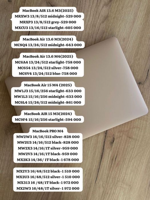 Macbook Air m2, macbook air 13 m3, macbook air 15m 3 m4, macbook pro