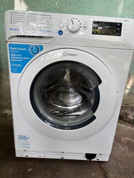 Продам стиральную машинку indesit