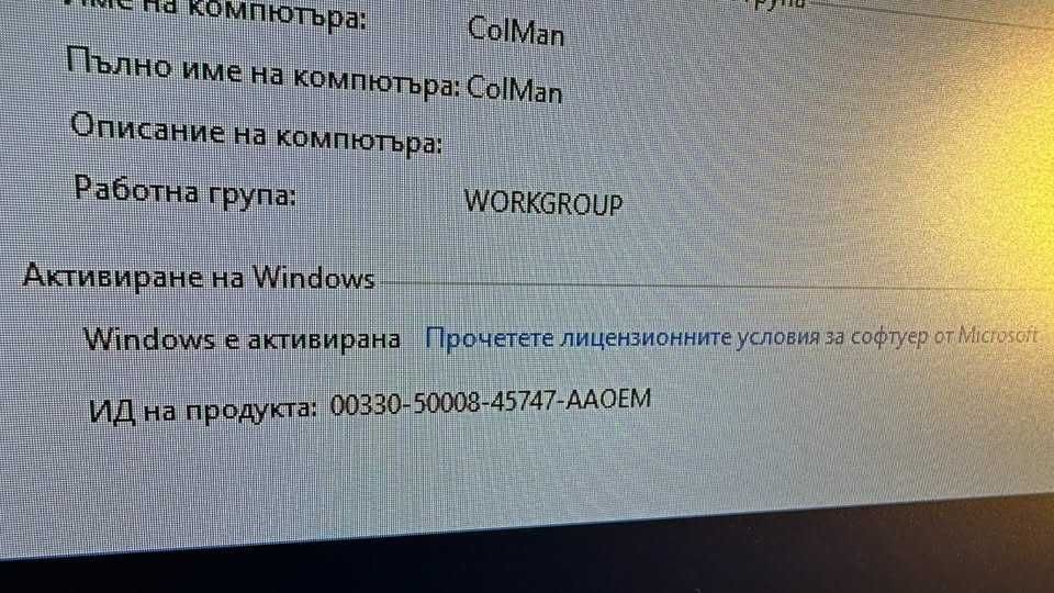 Настолен компютър Core i5 SSD Nvme 4K UHD