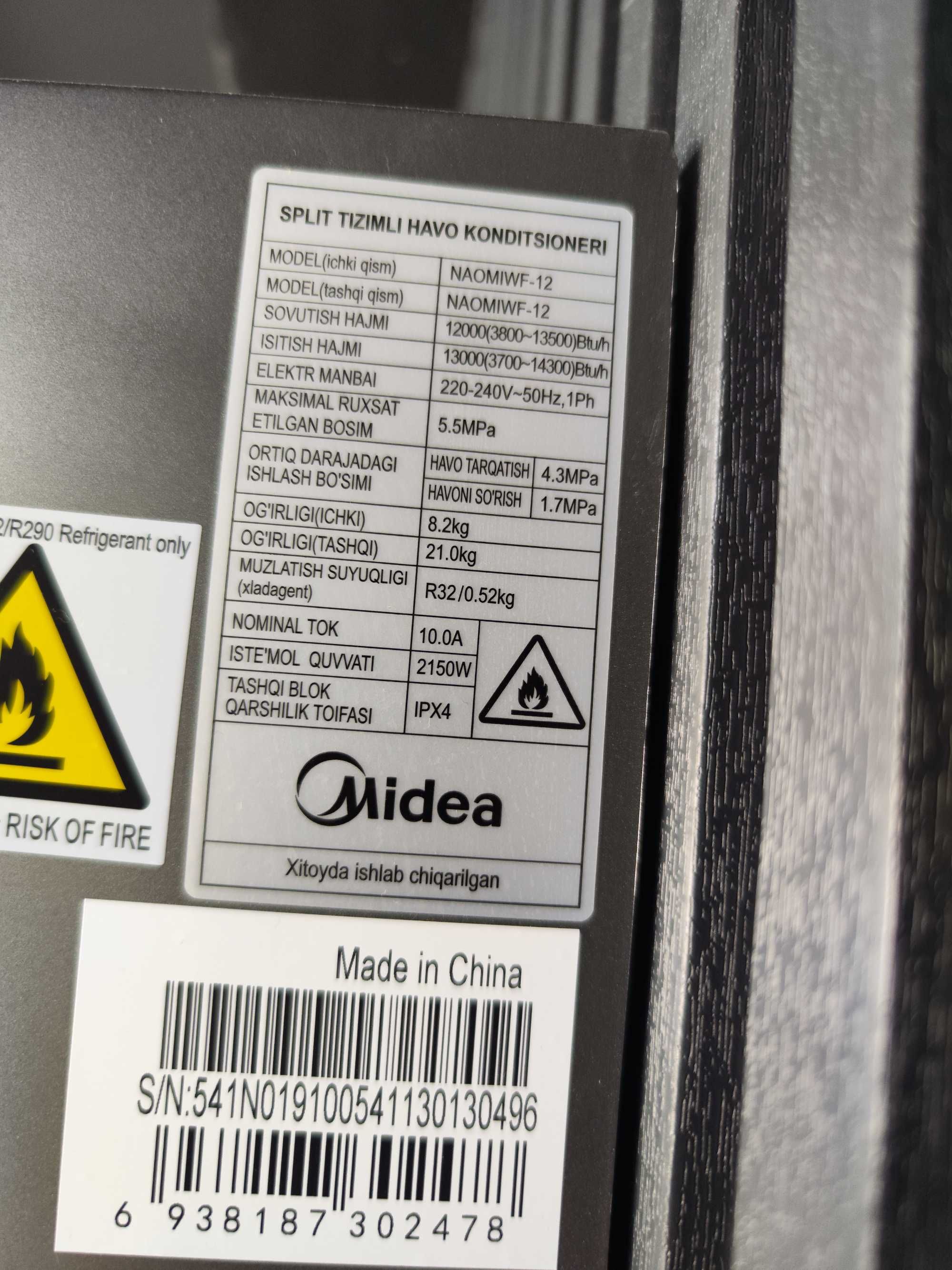 Кондиционер MIdea NAOMI 7/9/12/18/24 Inverter Quattro Доставка