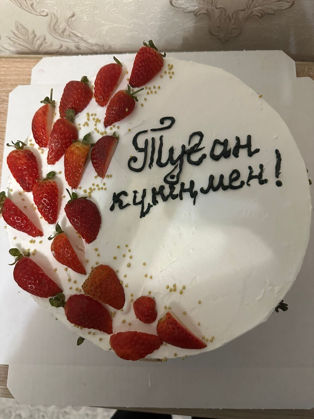 Домашняя выпечка