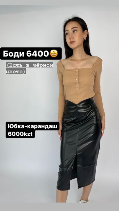 Платье, брюки, футболка, кофта, жилетка