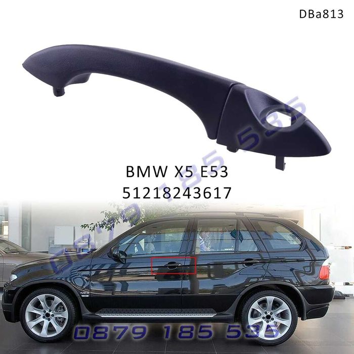 Външна дръжка шофьорска врата ключалка BMW X5 E53 бмв х5 е53