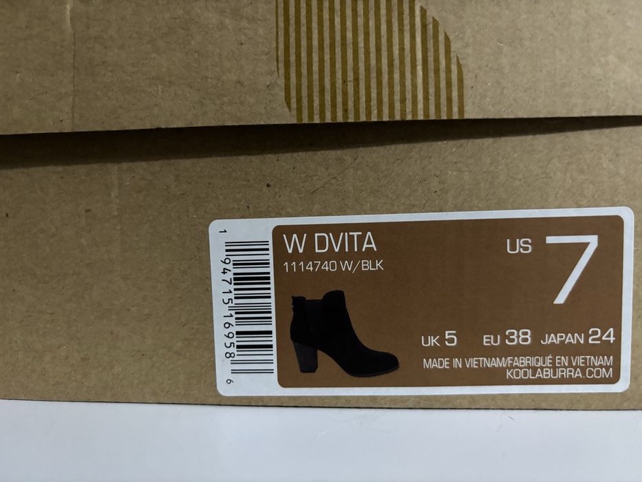 UGG Koolaburra боти