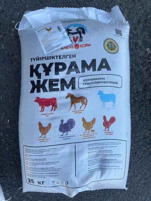 Комбикорм для перепелов Капчагайского Комбикормового Завода