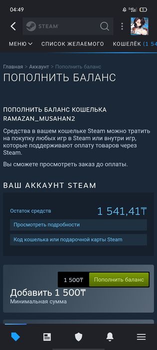 Стим аккаунт с Прайм статус