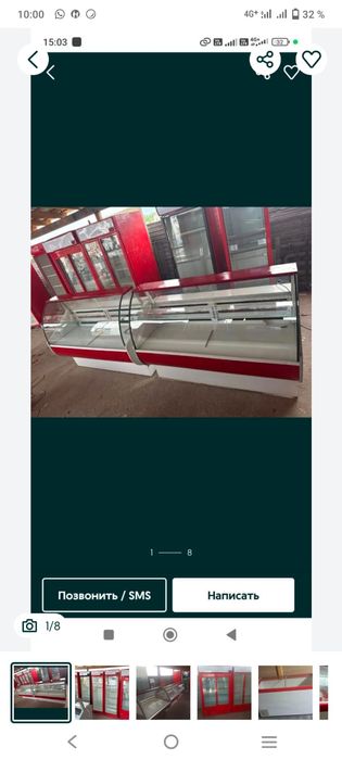 Холодильник рабочий