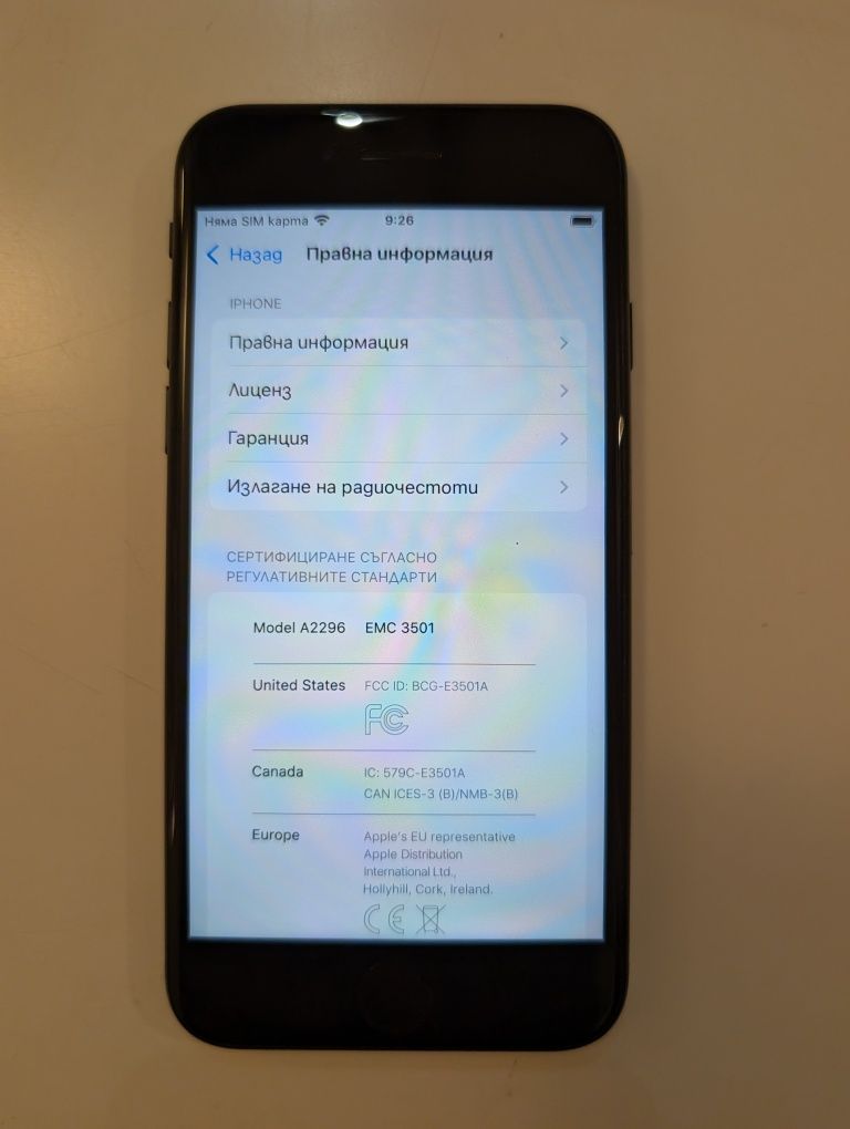 iPhone SE 2020 64GB Black
