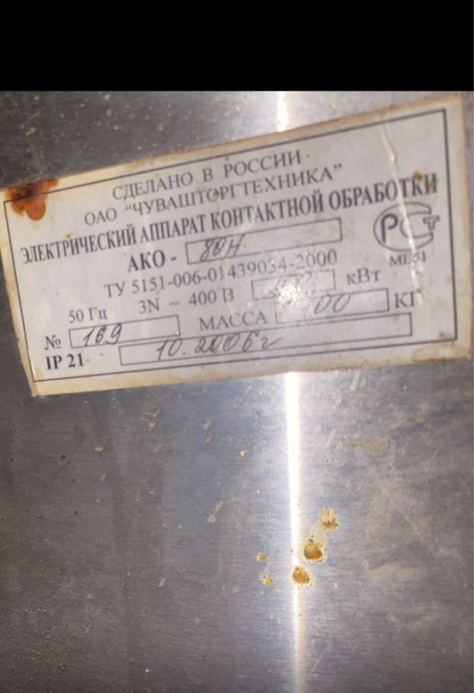 Жарочная поверхность