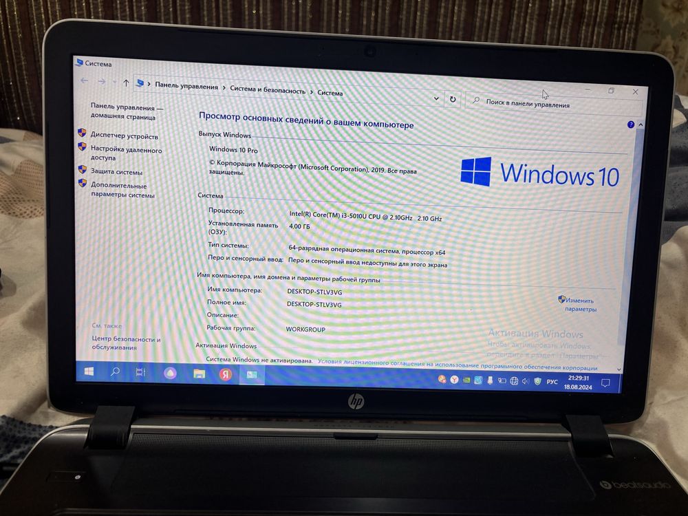 Ноут бук hp Pavilion