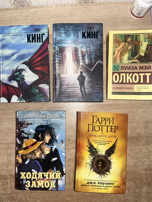 книги гарри поттер стивен кинг