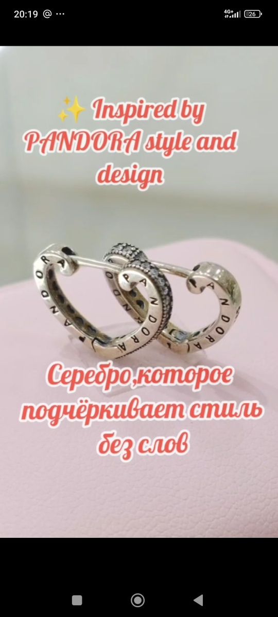 Серьги Pandora серебро 925 Новые