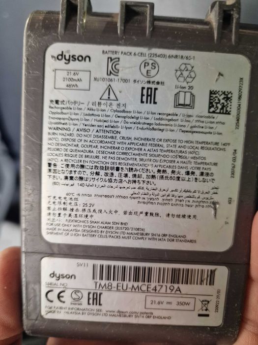 Vand baterie aspirator DYSON