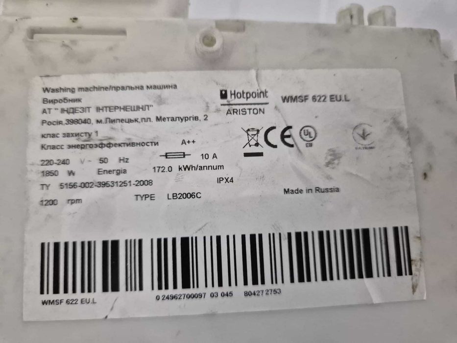 Placa electronica masina de spalat Hotpoint Ariston WMSF622 EU.L / R19