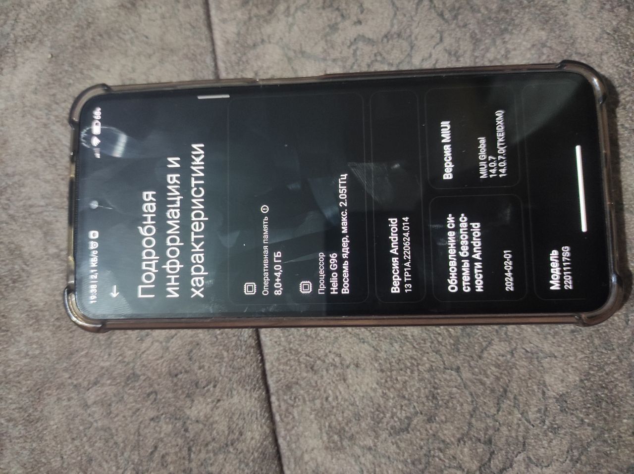 Redmi note 11s 8/128 90Hz