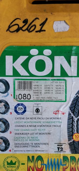 Верига за сняг KONIG