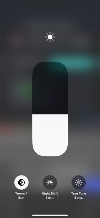 IPhone 14 pro обмен