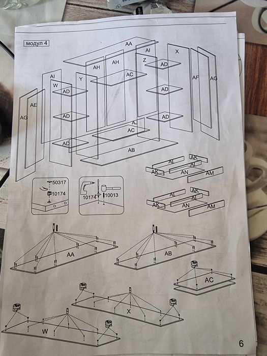 Гардероб 4-крилен