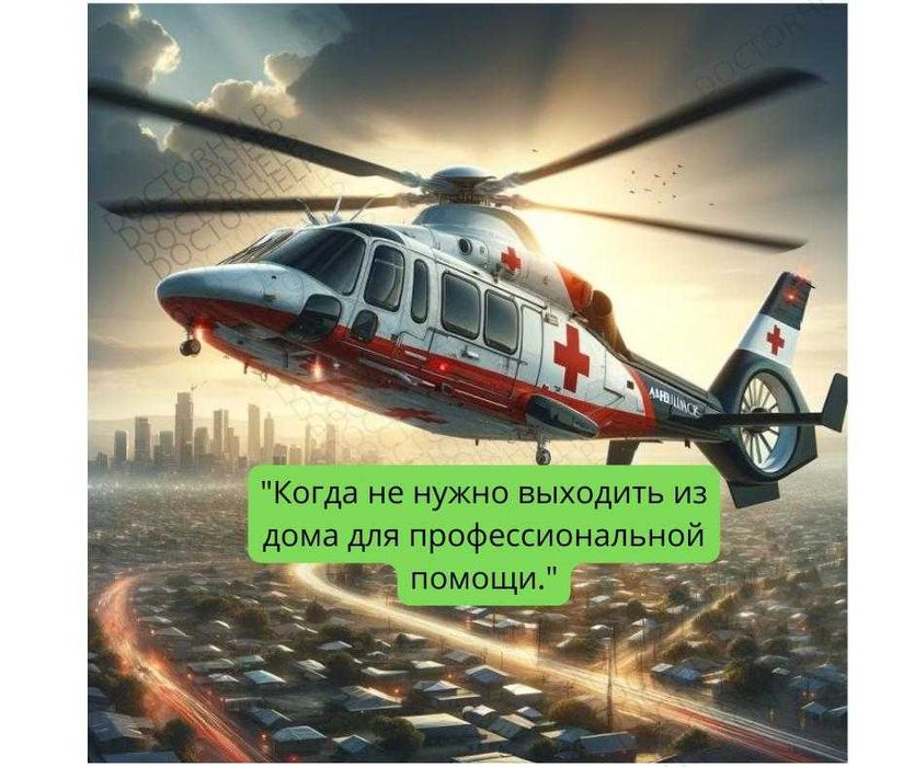 Нарколог круглосуточно Алматы быстрая Очистка организма после алкоголя