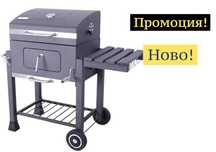 Промоция!Барбелю.Ново!