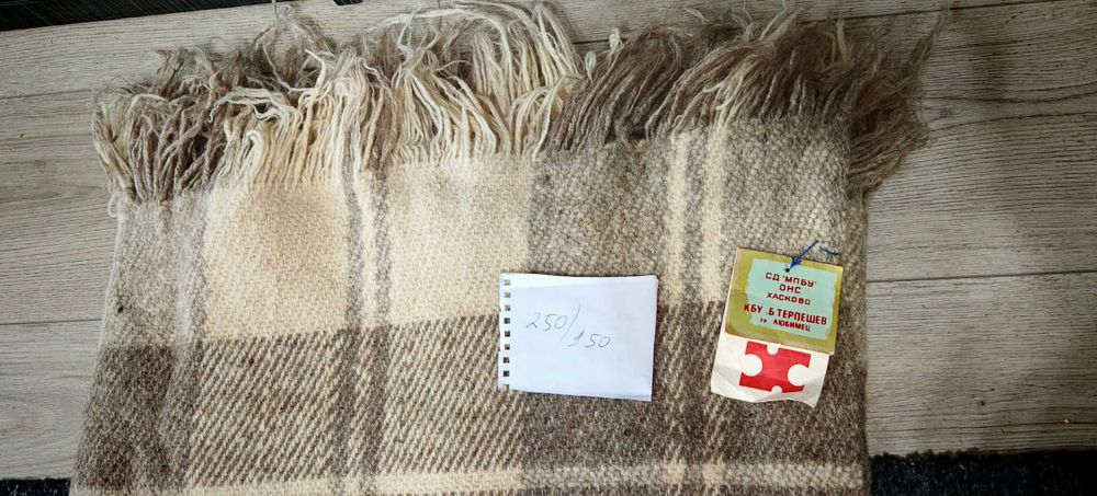 Продавам родопски одеала, всички са чисто нови