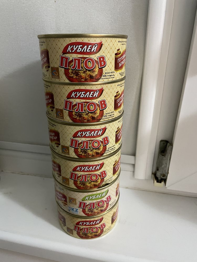 Кублей плов.              .