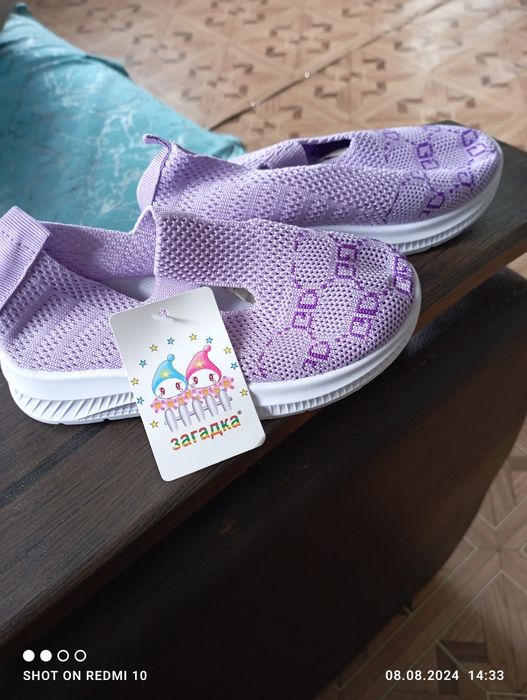 Детская обувь ..