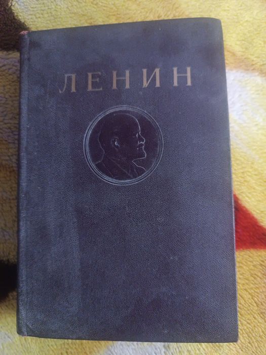 Сочинения том 3.  1946 год