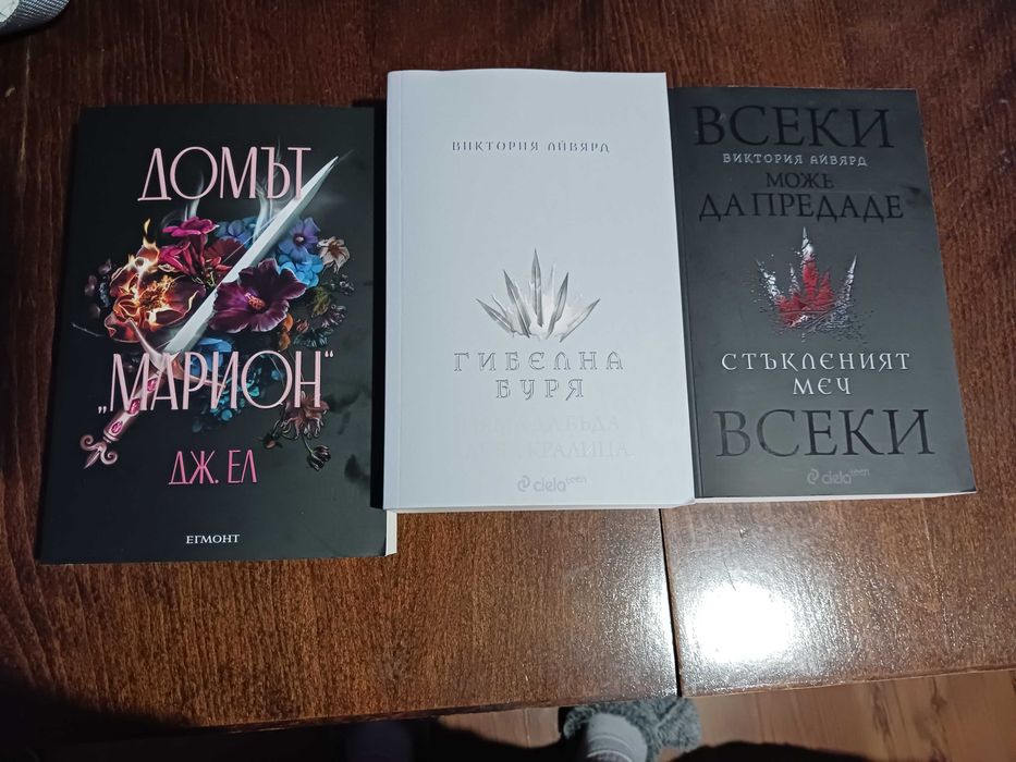 Книги в много добро  състояние