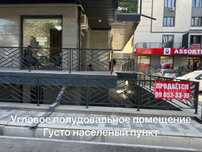 Срочно Коммерческое помещение ул Баку